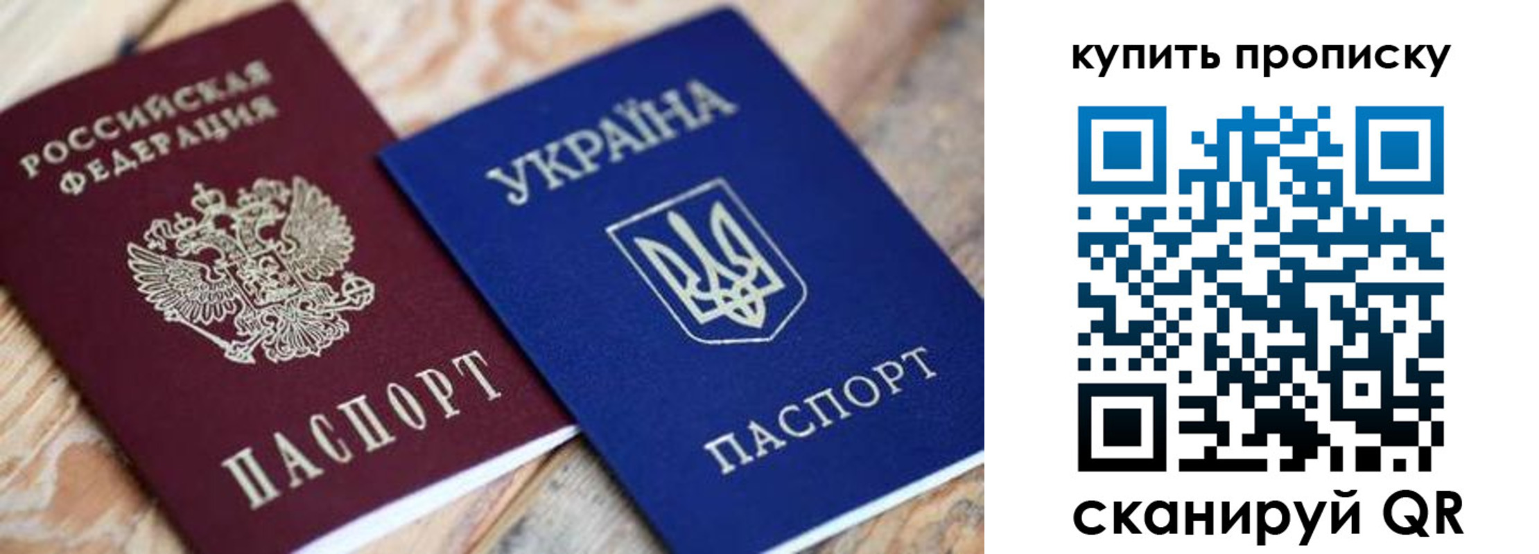 временная регистрация гарантия в Амурской области