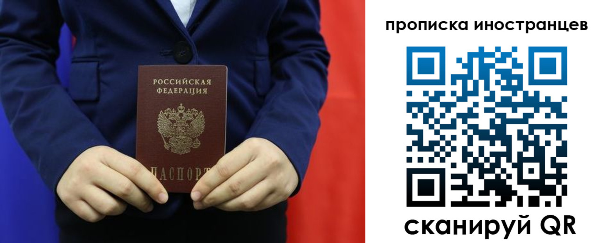 форма 3 в Амурской области